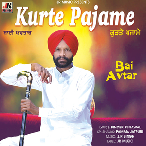 Kurte Pajame