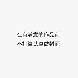 0311105XXX（prod by Red killer）