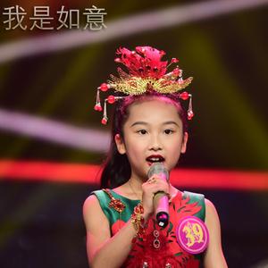 我和我的祖国 (童声版伴奏)