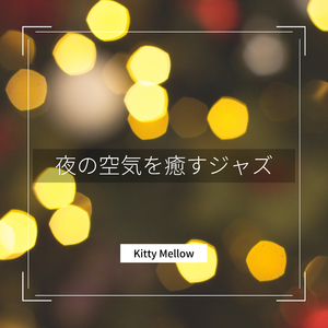 In the Pages of a Poem