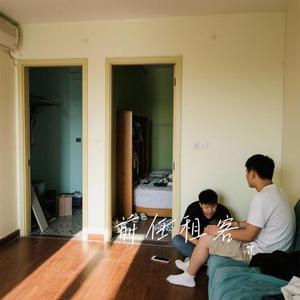 前任租客 (Cover 欢子 & 后弦 & 誓言 & 海鸣威 & 李慧珍)