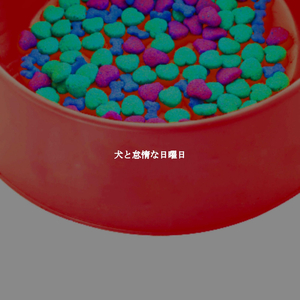 Calm Music for Balancing Chai