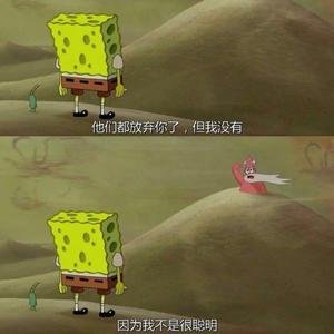 当你不再（翻自 雷智皓）