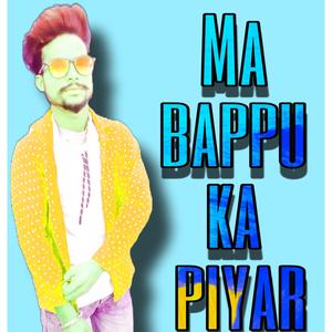 Ma Bappu Ka Piyar