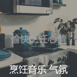 一尘不染美味佳肴印象数
