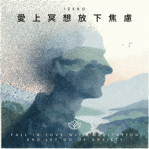 曙光微现的心灵小语