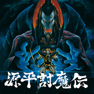 オープニング・アイキャッチ