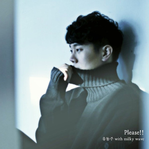 Please (Inst. )