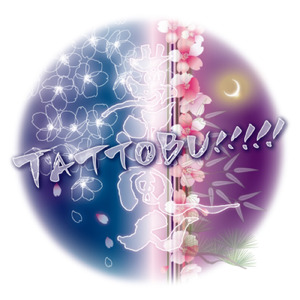 TATTOBU!!!!!