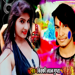 Holi Me Hilavat Chale Duno Jobanva
