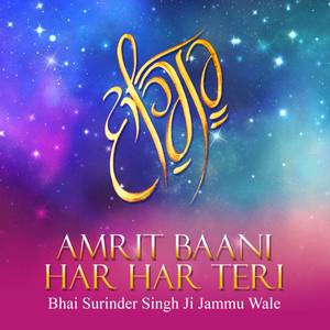 Amrit Baani Har Har Teri Sun Sun Hove Paramgat Meri
