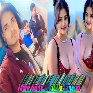 Mere Gaile Chal De Rijwan