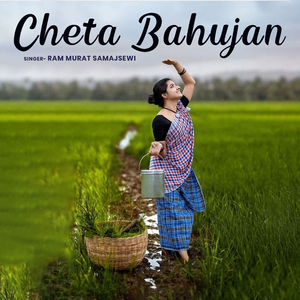 Cheta Bahujan