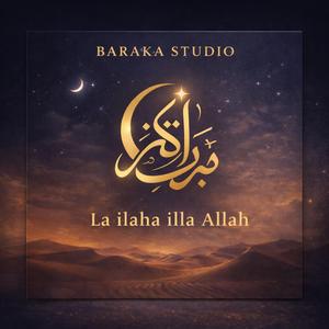 La ilaha illa Allah