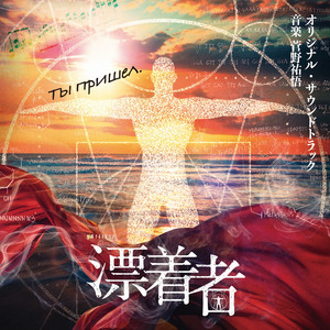 しあわせの鐘の家