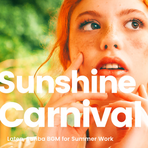 みんなでいこう