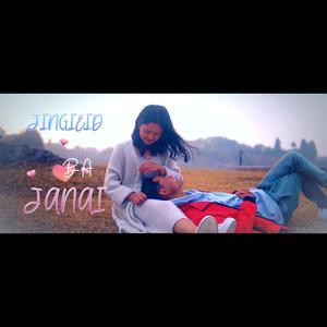 Jingieid ba janai (feat. Donbor K Mawphlang)
