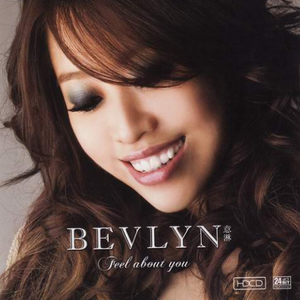 保温(小娘惹片尾曲)