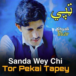 Sanda Wey Chi Tor Pekai Tapey