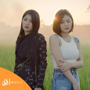 คั่นยังฮักให้กลับมา (From บ่รู้แหล่ว)