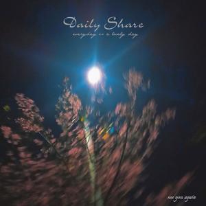 再见，小时候。