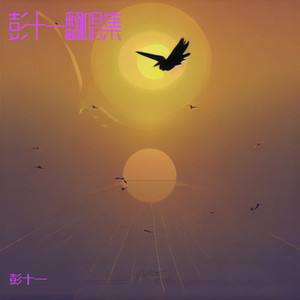 还是觉得你最好