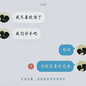 明明