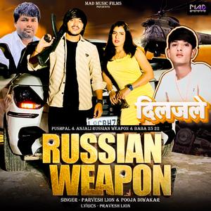 Russian Weapon Diljale (feat. Sanjay Verma, Anjali Raghav, Pooja Diwakar & Baba 2622) (Smg Records Remix)
