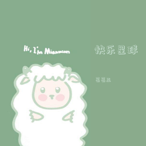 糟糕情书（翻自 长唁）