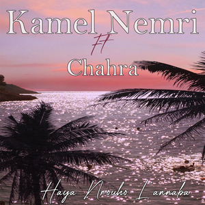 Haya Nrouho L'annaba