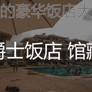 优美酒店大堂器乐