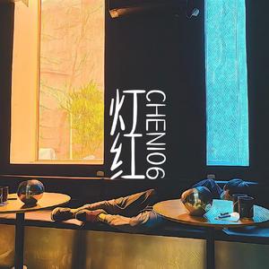 琴酒和蜂蜜柚子茶一比六 (Original Mix)