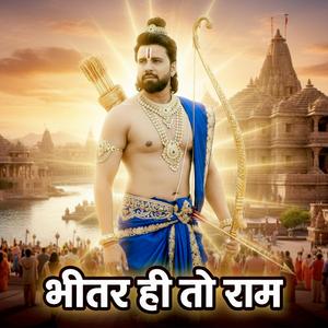 Bheetar Hi Toh Ram (feat. Satya-Manu)