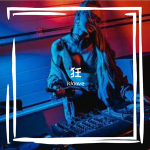 霓虹夜的寂寞狂欢