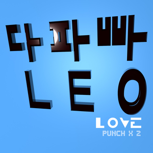 단팥빵 LOVE