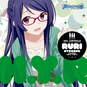 誓いのビジョン