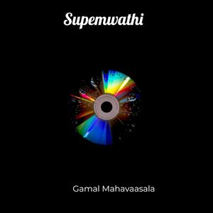 Supemwathi