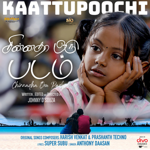 Kaattupoochi (From "Chinnadha Oru Padam")