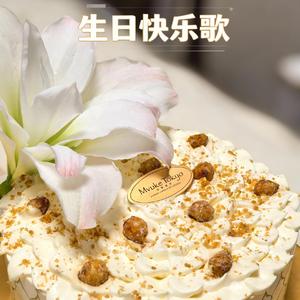 生日快乐歌