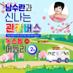 세월따라가는인생