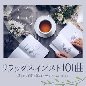 ポジティブマインド