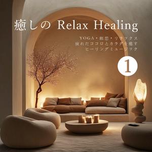 優しさに包まれて