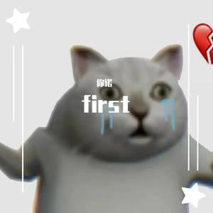 账号已作废-妄想症（你諾 remix）