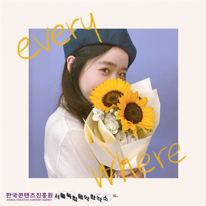 every♡where (Inst.)