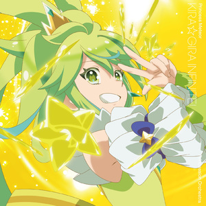 いつも心にながせを☆彡