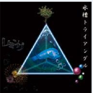 トワイライト.ビーンズ