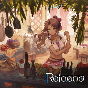 遊錘 (feat. 菊植)