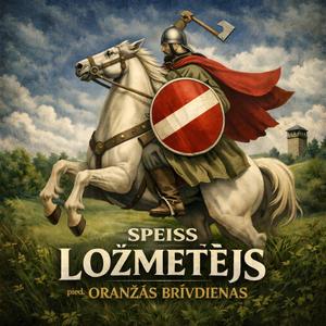 Ložmetējs (feat. Oranžās Brīvdienas)