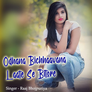 Odhana Bichhaavana Laate Se Bitore