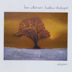 Hatikva (The Hope) - Alternate Version